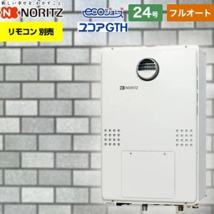 ノーリツ（NORITZ） 工事費込みセット 浴室暖房乾燥機 浴室換気乾燥