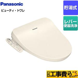 PANASONIC CH951SWS 標準設置工事セット ホワイト ビューティー