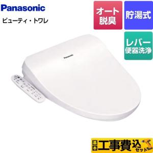 EWRシリーズ 単相100V EWR45BNN115C0 電気給湯器 45L 壁掛電気湯沸器
