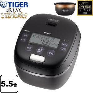 象印 象印 圧力IH炊飯ジャー 極め炊き NP-ZX10 極め炊き 炊飯器本体