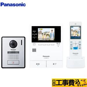 Panasonic（パナソニック） テレビドアホン 1-2タイプ ドアホン 電源