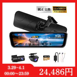 トヨタ（TOYOTA） 【日本製/3年保証】TZ 電子インナーミラー型