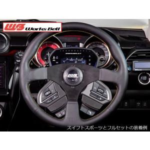 Works Bell（ワークスベル） SRDキット スズキ A2ハーフセット 純正