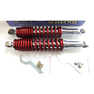 ☆旧車カスタム BLACK 320mm MDIリアサス SET ＊SR400 ＊SR500