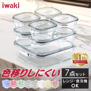 iwaki 密閉パック＆レンジ 角型 450ml ホワイト C3247MP-W ( 1個