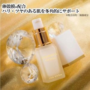 ファーマフーズ ソニャンド 珠肌ランシェル＜美容ジェル