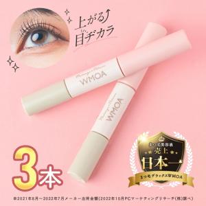 ファーマフーズ 公式 ウモア 2本 まつ毛美容液 まつ毛デラックスWMOA