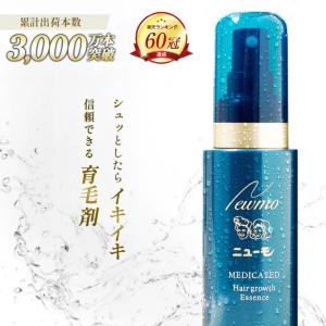 ミルボン エンハンシング ビバシティ エッセンス 60ml 医薬部外品