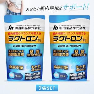 明治薬品 ラクトロン錠 180錠 パウチタイプ 指定医薬部外品 : Select
