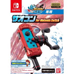 Nintendo Switch 釣りスピリッツ 送料無料 : ゲームファーム - 通販