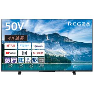 REGZA（レグザ） テレビ 液晶テレビ 50型 50インチ TVS REGZA 4K液晶