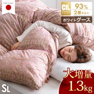 タンスのゲン 羽毛布団 セミダブル 暖かい ホワイトグースダウン93