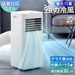 未使用】 JYWINA スポットクーラー JHS-A030-2.7KR : ワットマン Yahoo