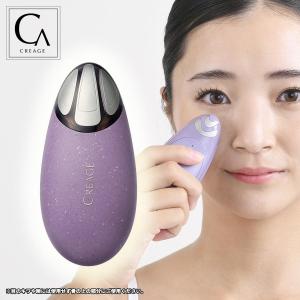 値下げです！IKKOプロデュース MEラボンアイ IKKOプロデュース ME