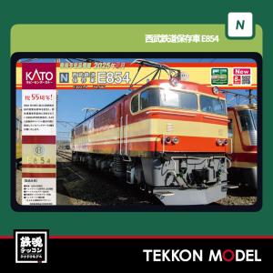 カトー（KATO） Nゲージ KATO 10-1852 211系3000番台 長野色 3両セット