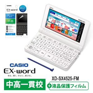 CASIO（カシオ） カシオ計算機 電子辞書 XD-C400GD : ケーズデンキ