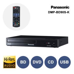 2026年2月】Panasonic ブルーレイ、DVDプレーヤーのおすすめ人気