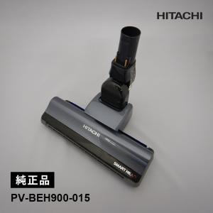 日立（HITACHI） [部品]スイクチD-DP25クミ(N) PV-BH900H-015☆ : あっ