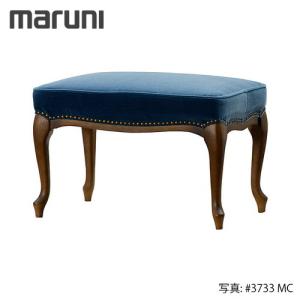 マルニ木工 MARUNI 地中海シリーズ ニース2 アームチェア No.4096-01