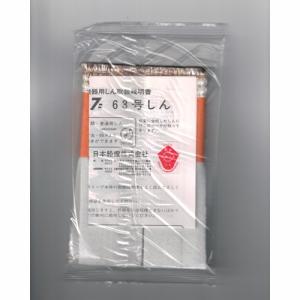 リンナイ（Rinnai） [リンナイ製ガスコード特価(選択肢)] R-852PMSIIID