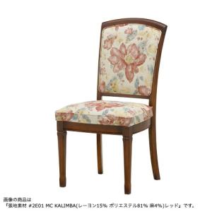 マルニ木工 MARUNI 地中海シリーズ ダイニングテーブル(伸長式) No