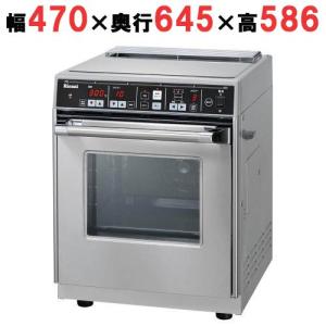 リンナイ（Rinnai） ガス業務用オーブン RCK-S20AS4 涼厨仕様 ガス高速