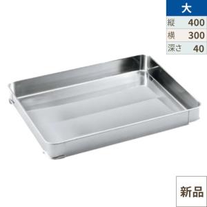 システムバット・餃子バットの通販ならテンポスドットコム