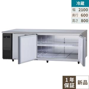 2022年製 デバイスタイル 冷凍 ストッカー CDF-200A-HD W940D560H860mm