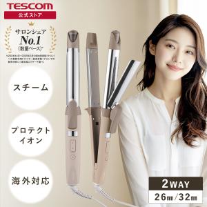 ELECOM（エレコム） テスコム TESCOM プロテクトイオン 2WAY スチーム