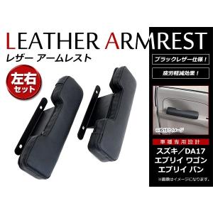 安心の6ヶ月保証 スズキ エブリィ ワゴン ターボ DA17W エアコン