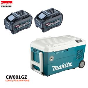 マキタ（makita） CW001GZ + BL4080F ×2本 40V 充電式保冷温庫 本体+
