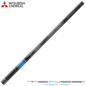 三菱（MITSUBISHI） 三菱ケミカル テンセイ プロ ホワイト 1K 日本仕様