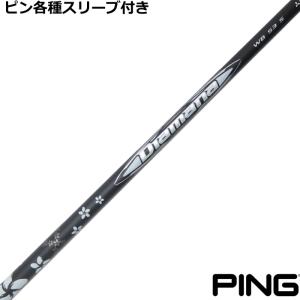 FSP MX-V BRN エフエスピー One Flex ドライバー シャフト 新品