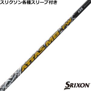 TOUR AD スリクソン ゼクシオ ZXシリーズ 各種互換スリーブ付シャフト
