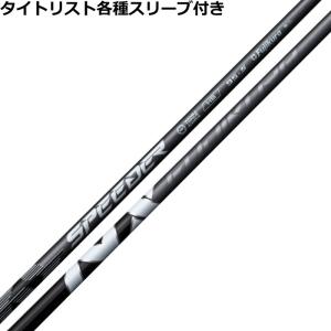 タイトリスト ユーティリティー スリーブ装着シャフト Titleist