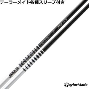 TOUR AD キャロウェイ QUANTUM ELYTE等 各種互換スリーブ付シャフト