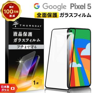 Google Pixel 7a ガラスフィルム フィルム 9H ブルーライトカット 2枚