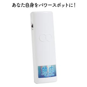 携帯用 「命慧 しらべ」 〜生体エネルギー応用商品〜 : 信州健康倶楽部