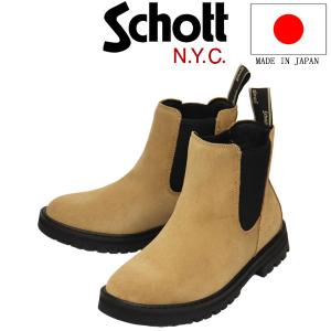 Schott N.Y.C（ショット） 交換送料片道無料 Schott ポストマン