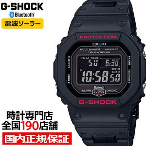 G-SHOCK スクエア 電波ソーラー Bluetooth メンズ 腕時計 デジタル