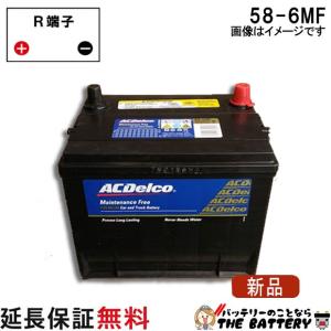 ACDelco 65-6MF ACデルコ 自動車 バッテリー カーバッテリー