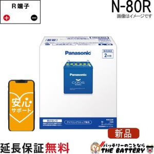 Panasonic（パナソニック） Q-105R / A4 バッテリー 自動車
