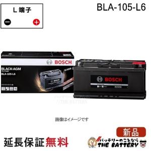 BOSCH（ボッシュ） BLA-70-L3 ブラック-AGM 輸入車バッテリー