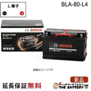 BOSCH（ボッシュ） BLA-12 ブラック-AGM 輸入車補機バッテリー