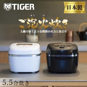 象印（ZOJIRUSHI） 炊飯器 3.5合 圧力 IH 炊飯ジャー 「極め羽釜」 TZ