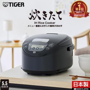 炊きたて 炊飯器 5合 タイガー JPW-D100T IH 炊飯ジャー TIGER 5.5合