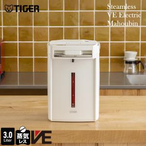 タイガー（TIGER） 電気ポット TIGER 3L 電動ポット 蒸気レスVE電気ま