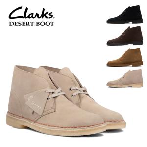 Clarks（クラークス） デザートブーツゴアテックス Clarks Desert BT