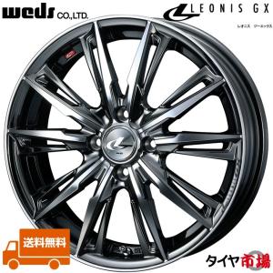 WEDS（ウェッズ） LEONIS レオニス GX 14インチ リム幅5.5J インセット