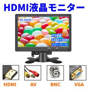 新品】デュアルモニター 14インチ デュアルディスプレイ 1080P ノート